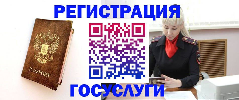 пропишу в квартире в Фокино