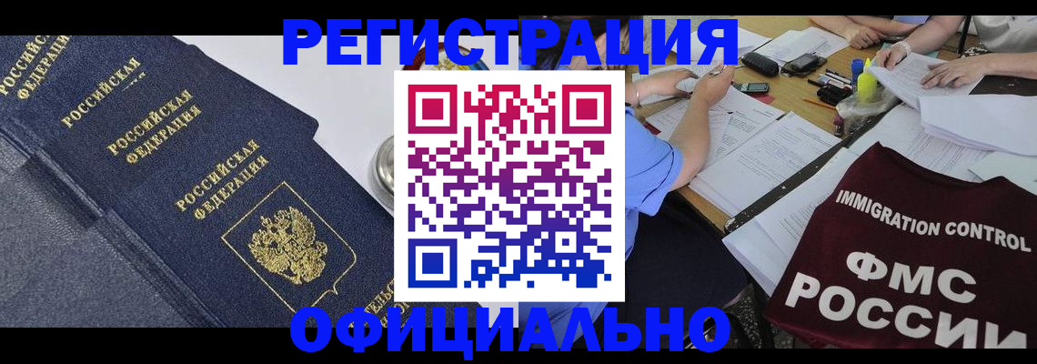 форма 3 в Фокино